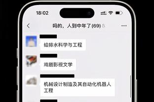 开云全站app官方电话是多少截图0